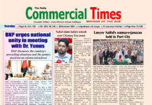 28 November 2024 : Page-1