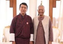 Bhutan for joint venture investment to explore hydropower potentials
