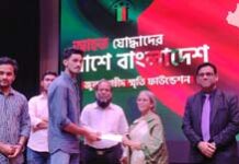 53 injured persons of July uprising get Taka one lakh each