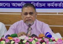 Preparations underway to hold elections in February: CEC