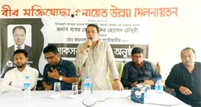 Abdul Maleque College