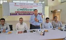 In Feni Seminar on social service programs and implementation