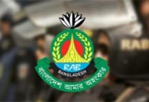 RAB Raid in Feni: Three Including Two Women Held with 16kg of Weeds!