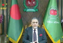 EC Sets February 12 as Polling Day for 13th National Election