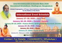 Global Preparations for 22nd Rishi Kumbha by Banshkhali Hrishidham Chittagong, Bangladesh – Dedicated to World Brotherhood