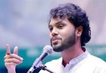 Medical board: Osman Hadi’s condition remains very critical