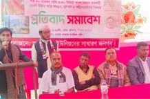 Traders Vow To Stop Terrorism In Noakhali; Strong Demand For Setting Up Of Police Camps