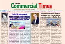 04 January 2026 : Page-1