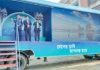 Voting vehicles carrying referendum messages are now in Trishal