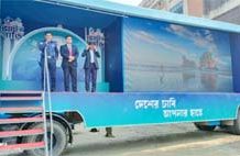 Voting vehicles carrying referendum messages are now in Trishal
