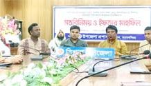 Journalists’ exchange of views with newly elected MP Dr. Mahbubur Rahman Liton