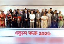 PM confers Ekushey Padak-2026