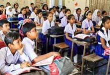 Educational institutions reopen after long Eid holidays