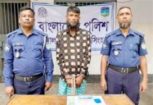 Drug dealer arrested with 51 pieces of Yaba in police operation: