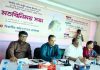 National level discussion meeting to mark the 127th birth anniversary of the National Poet in Trishal