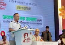 Prime Minister inaugurated the national Nazrul Birth Anniversary celebrations in Trishal