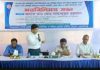 Sub-Registry Office Discussion Meeting Held