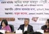 Upcoming budget to focus on empowering poor, marginalized people: Khosru