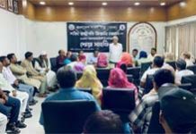 Doa, milad held at BSS marking Ziaur Rahman’s 45th martyrdom anniversary