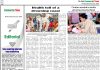 03 June 2026 : Page-2