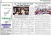 05 June 2026 : Page-2