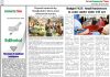 06 June 2026 : Page-2