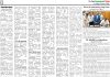 12 June 2026 : Page-3