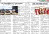 17 June 2026 : Page-3