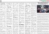 19 June 2026 : Page-3