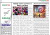 23 June 2026 : Page-4
