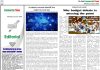 29 June 2026 : Page-4