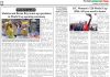 14 June 2026 : Page-5