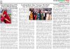 21 June 2026 : Page-6