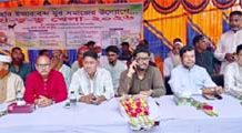 A lively Ha-Doo-Doo game was held in Trishal
