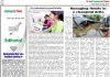 30 July 2026 : Page-2