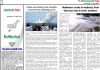 13 July 2026 : Page-2