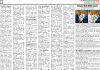 25 July 2026 : Page-3