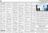 26 July 2026 : Page-3