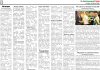 10 July 2026 : Page-3