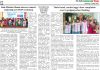 12 July 2026 : Page-3