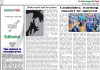 15 July 2026 : Page-4