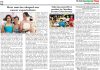 07 July 2026 : Page-6