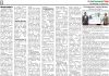 15 July 2026 : Page-7