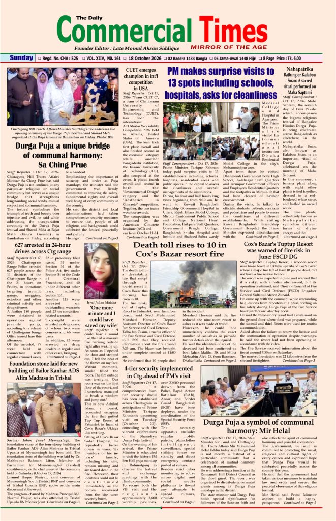 18 October 2026 : Page-1