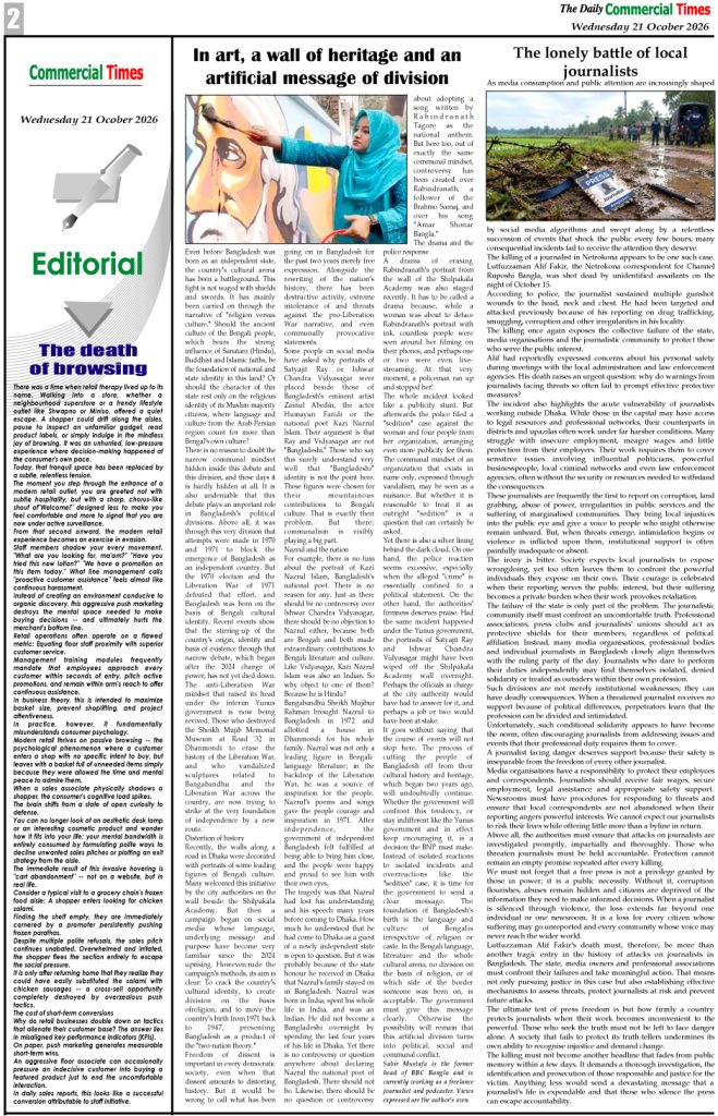 21 October 2026 : Page-2