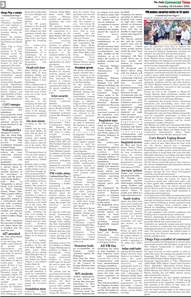 18 October 2026 : Page-3