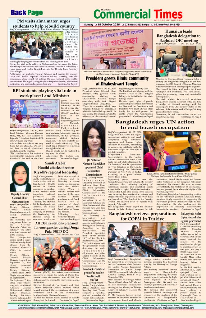 18 October 2026 : Page-4