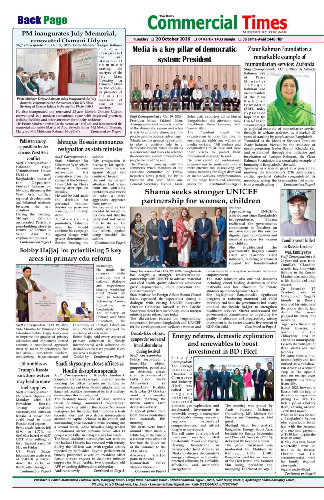 20 October 2026 : Page-4