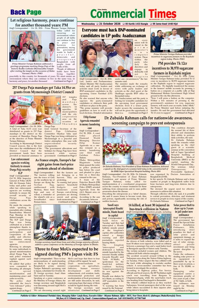 21 October 2026 : Page-4