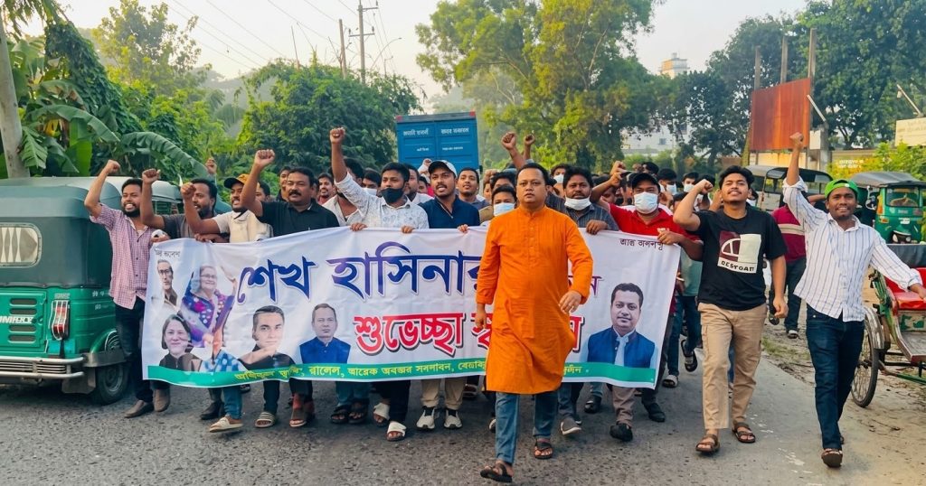 Video of Chhatra League March in Boalkhali Circulates on Facebook